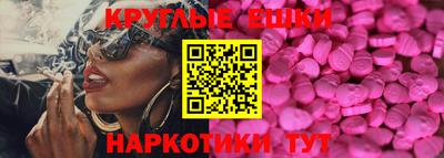 молекула духа Балахна