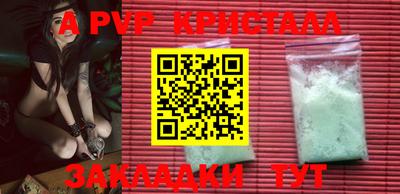 молекула духа Балахна