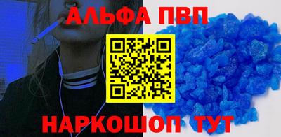 первитин Балашиха