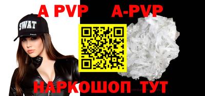 a pvp Балаково