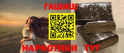 молекула духа Балахна