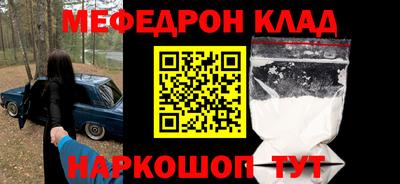 первитин Балашиха