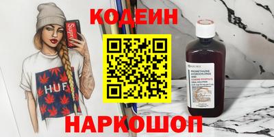 первитин Балашиха