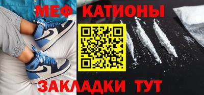 первитин Балашиха