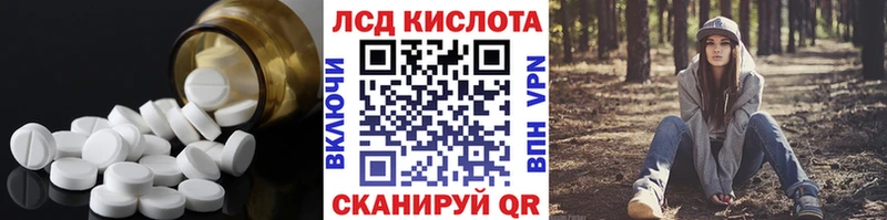 Лсд 25 экстази кислота  закладки  площадка состав  Борисоглебск 