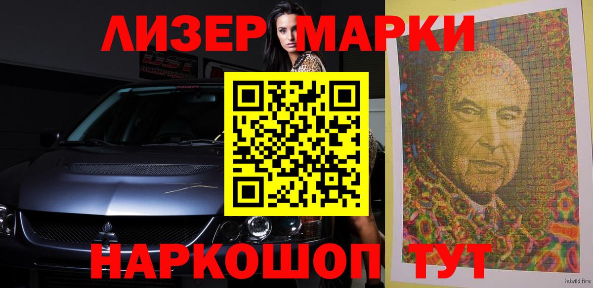 Лсд 25 экстази кислота Борисоглебск