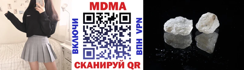 МДМА Molly  Борисоглебск 