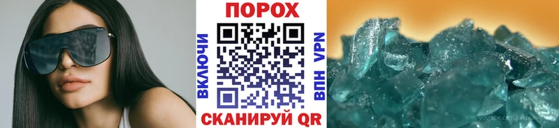Первитин кристалл  Борисоглебск 