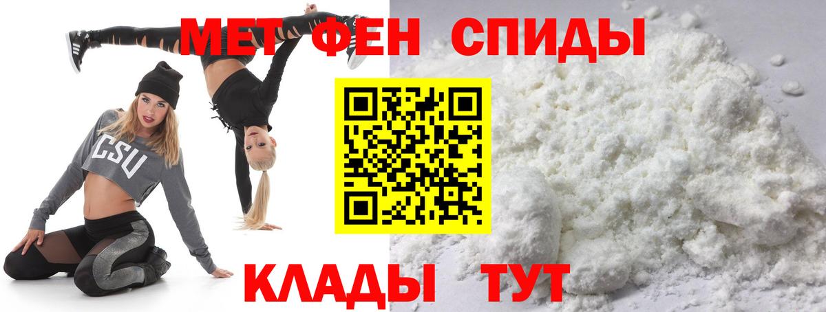 Метамфетамин винт Борисоглебск