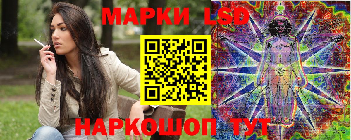 Марки N-bome 1,5мг Борисоглебск