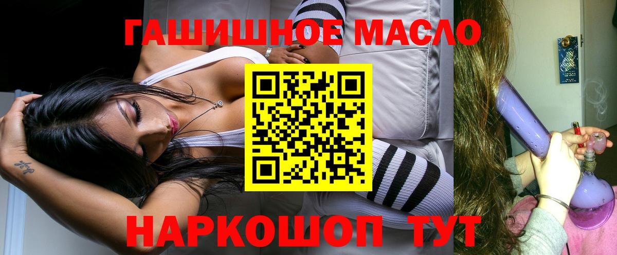 ТГК концентрат Борисоглебск