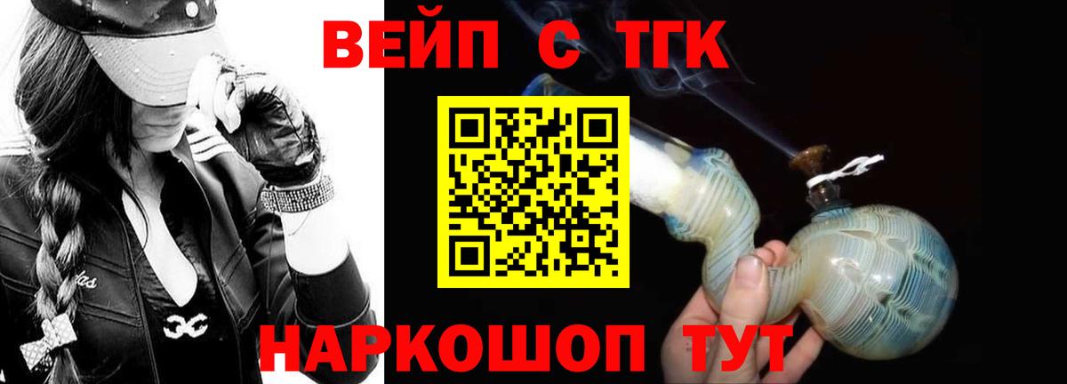 ТГК Wax  Вход с VPN  Борисоглебск 