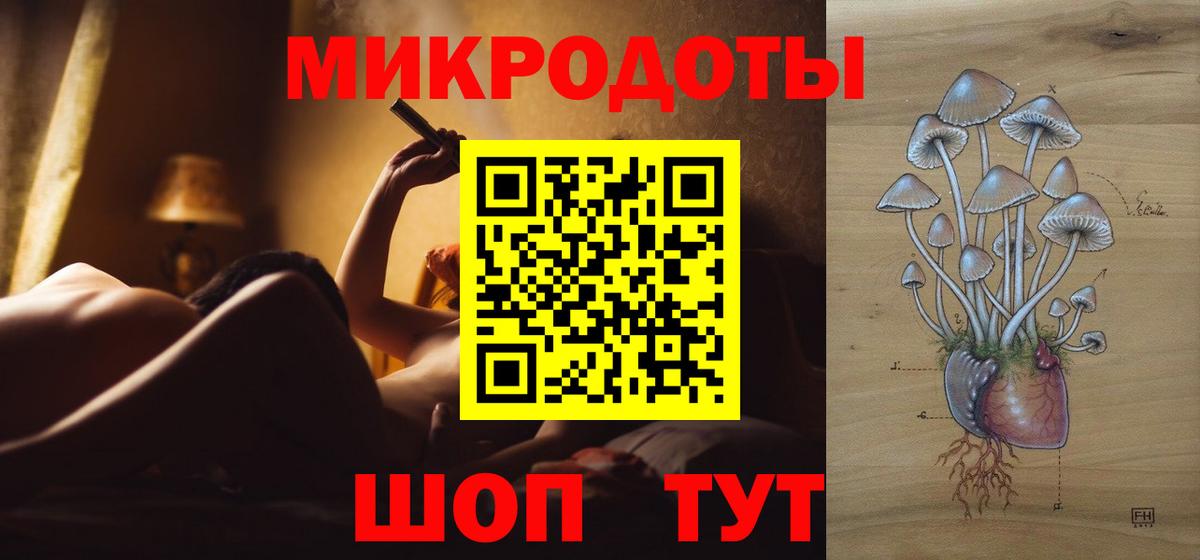 Галлюциногенные грибы ЛСД Борисоглебск