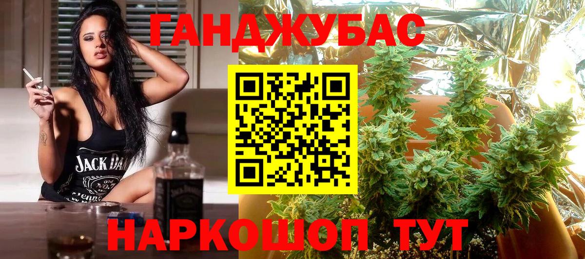 Бошки Шишки VHQ Борисоглебск
